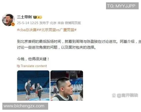 深入分析深圳篮球队包夹战术的运用与战术效果