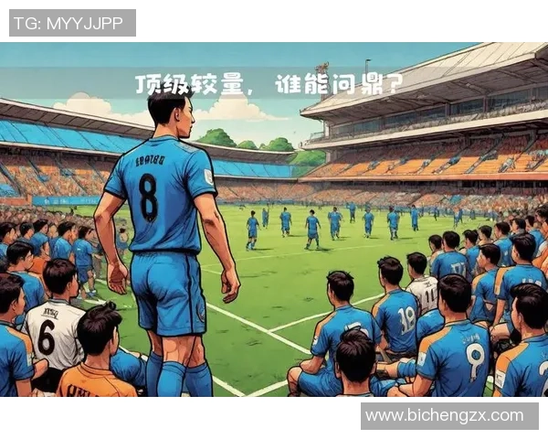 冈山绿雉迎战山口雷诺全力争胜展现球队风采与实力较量