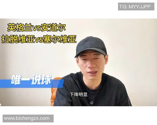 拉脱维亚与安道尔的精彩对决分析及比赛前瞻